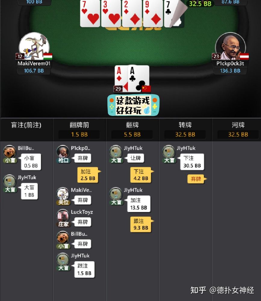 HHpoker官网界面截图，正版扑克对战
